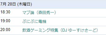 ゆーすけさーど(yusuke3rd)'s banner