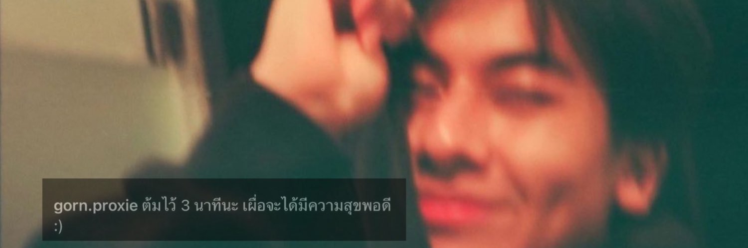 - prdsbam🌻 ft. gboy loves you🫶🏻 banner