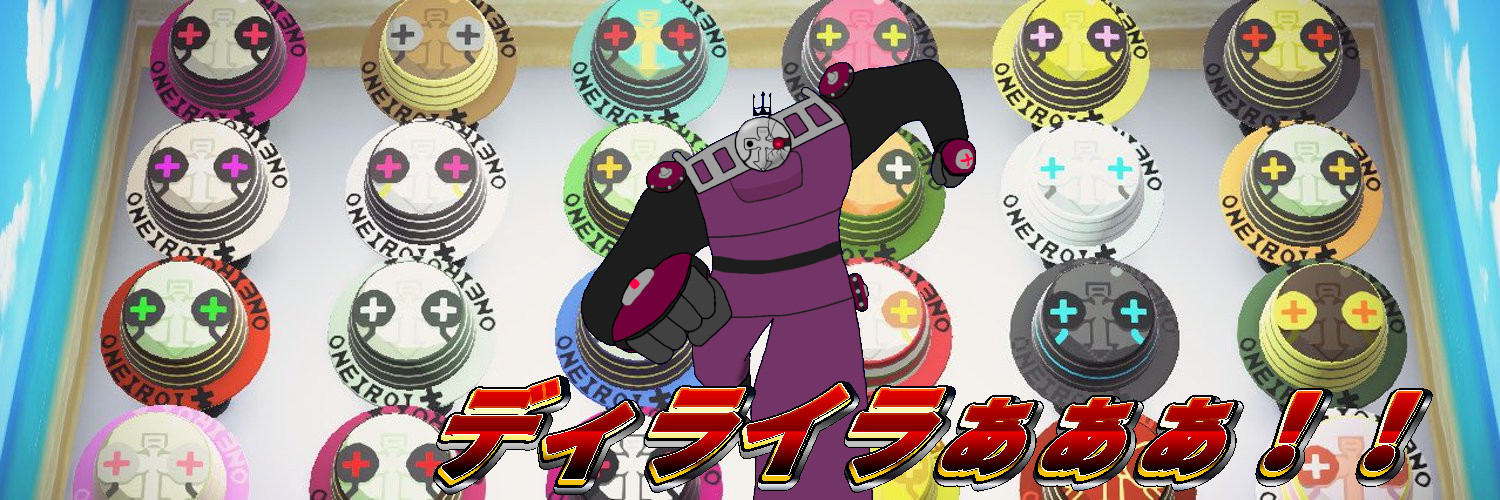 こねゃこ／ゃこ banner