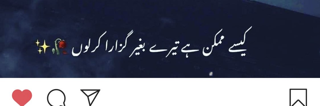 🙃ایمان چوہدری🙃 banner