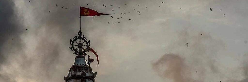 Azaad banner