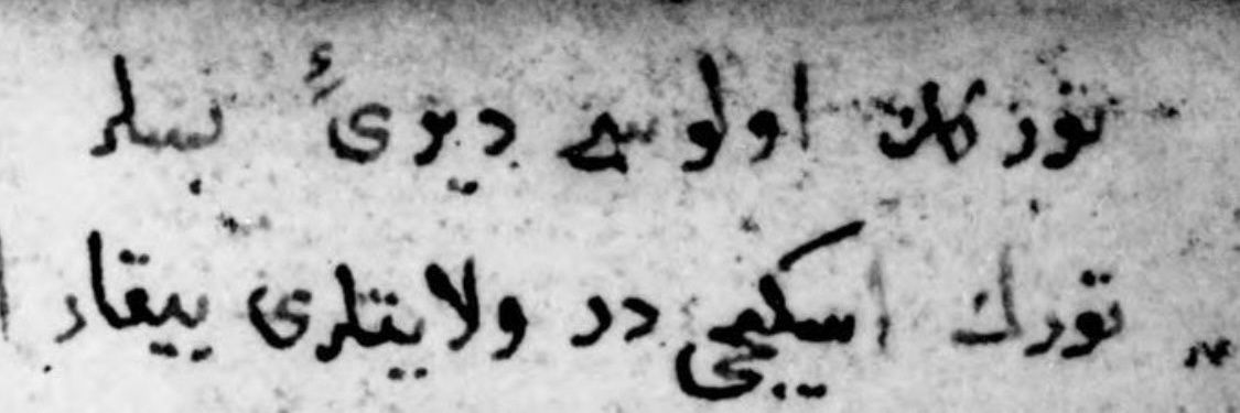 Hüseyin banner