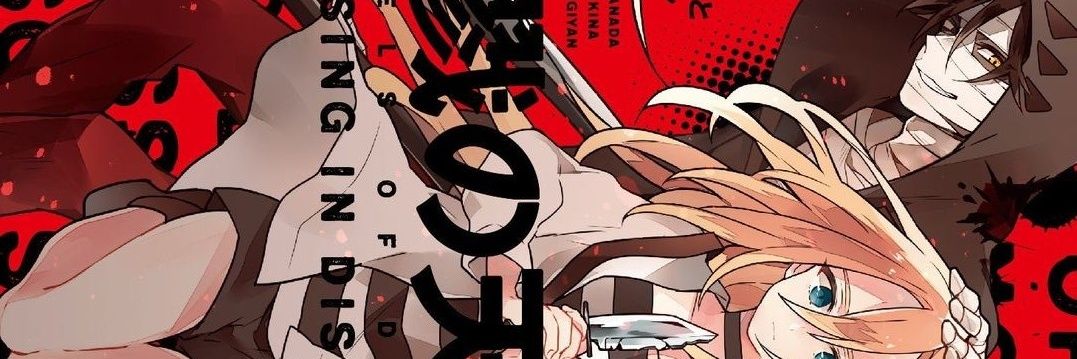 wusyaswamp's profile banner image