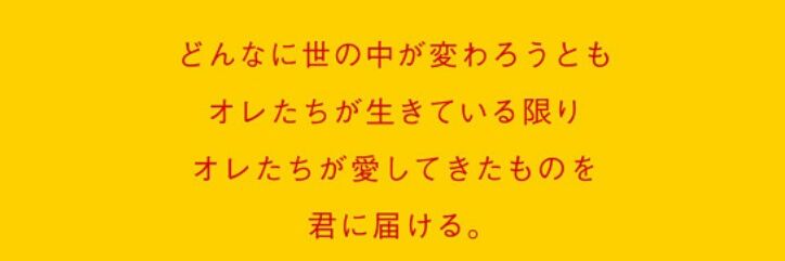 miebonko's profile banner image