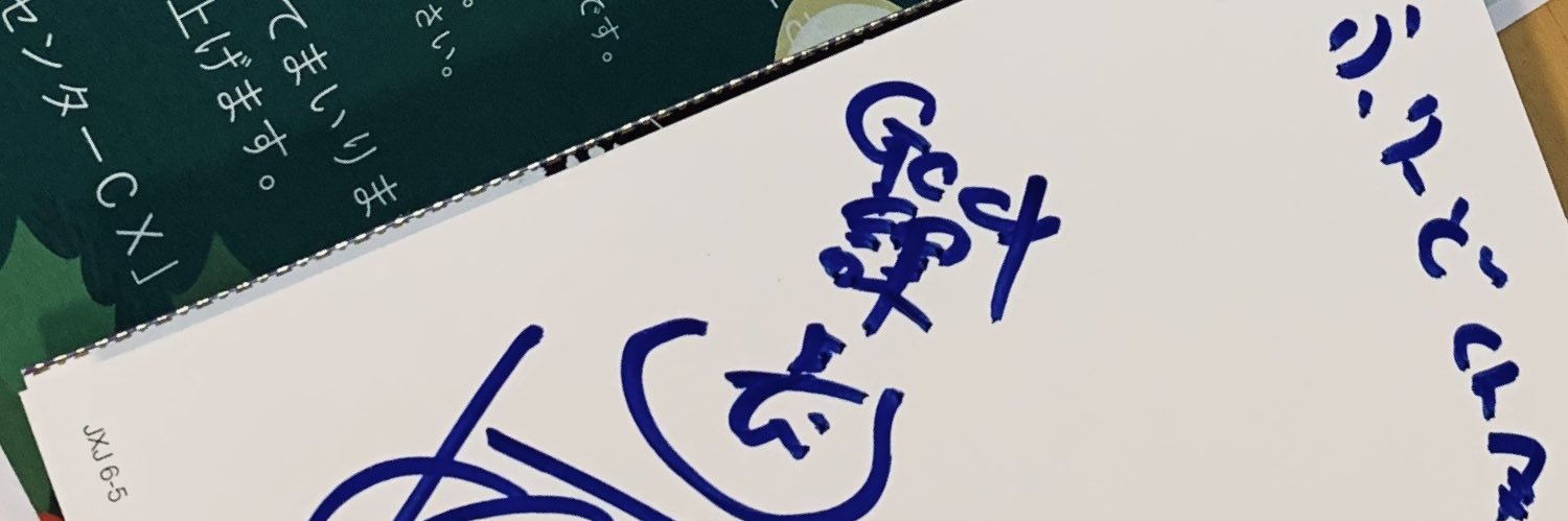FREED72's profile banner image