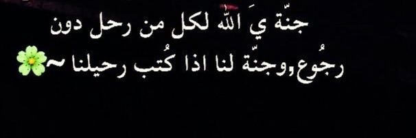دمعهَ يِتيِمه💔 banner