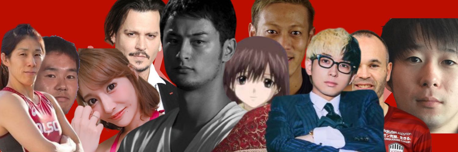 他人ちゃん🌹 banner