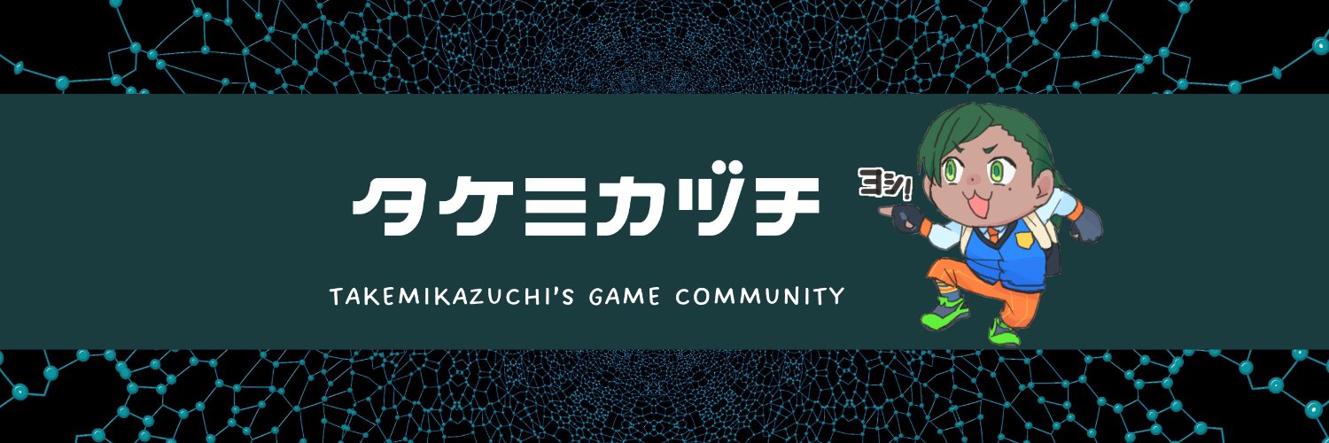 raijintakemi's profile banner image