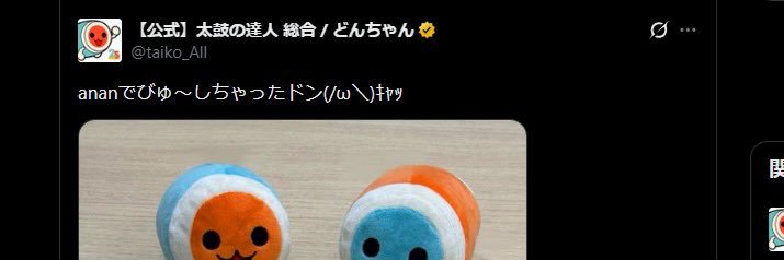 A1st ねおふぃっしー banner