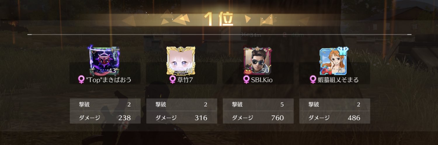 ぼうりゅう【草竹7】 banner