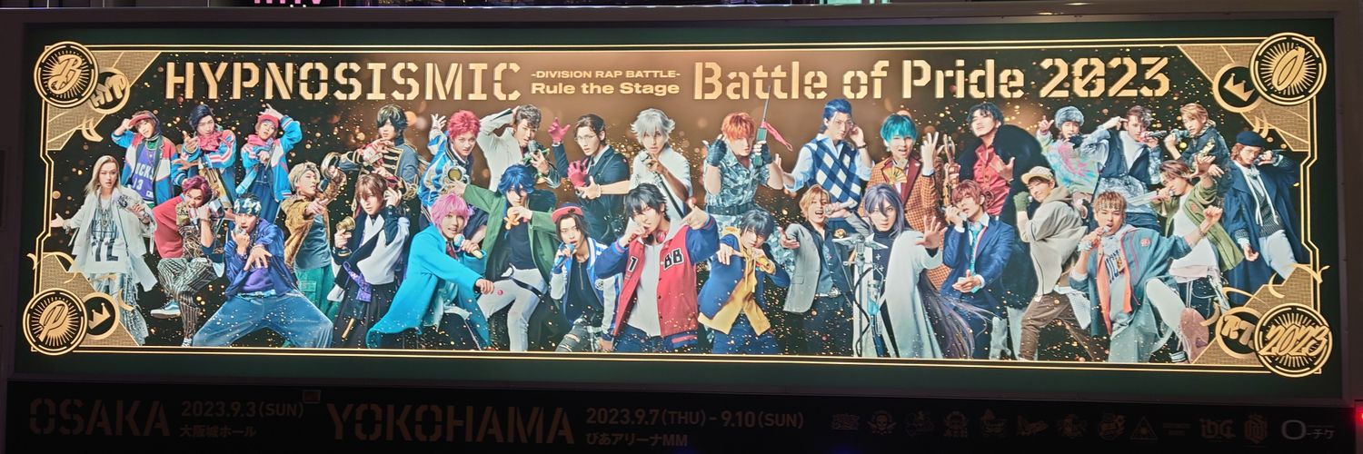 にる取引用 banner