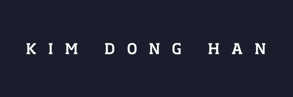 キム ドンハン（KIMDONGHAN） Profile Banner
