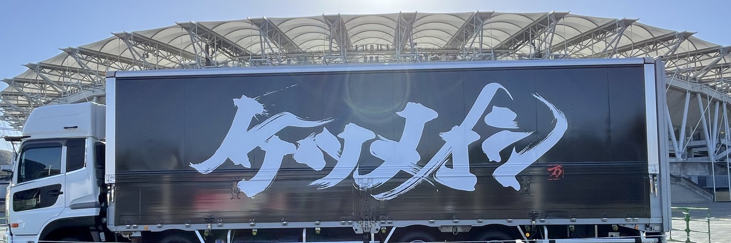 KtmNuma's profile banner image
