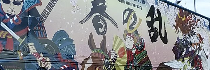 ますみ 🌈52周年のアルフィーと共に歩む🌈🍀 banner
