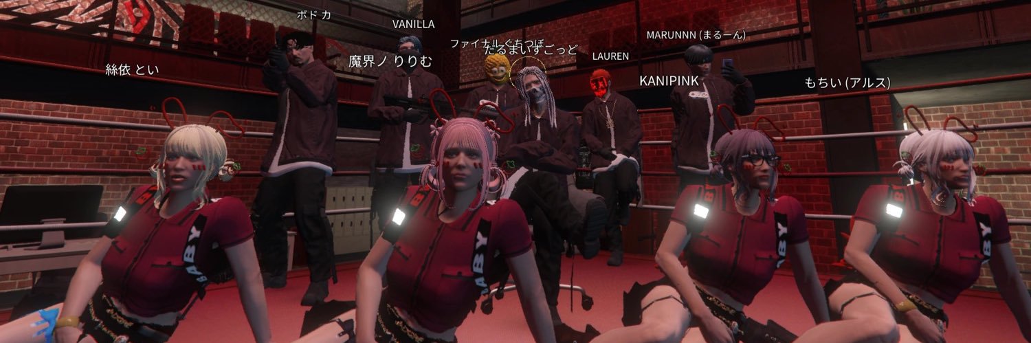 なす banner