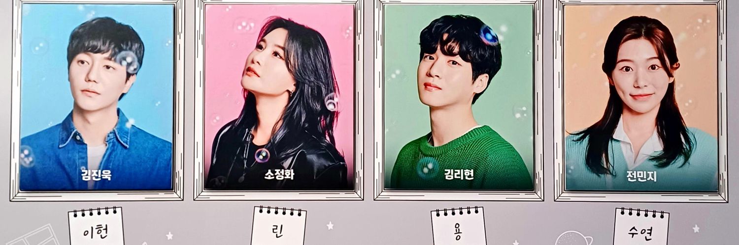 먕고📜🔭 banner