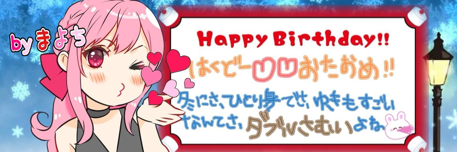 hakudoh97's profile banner image