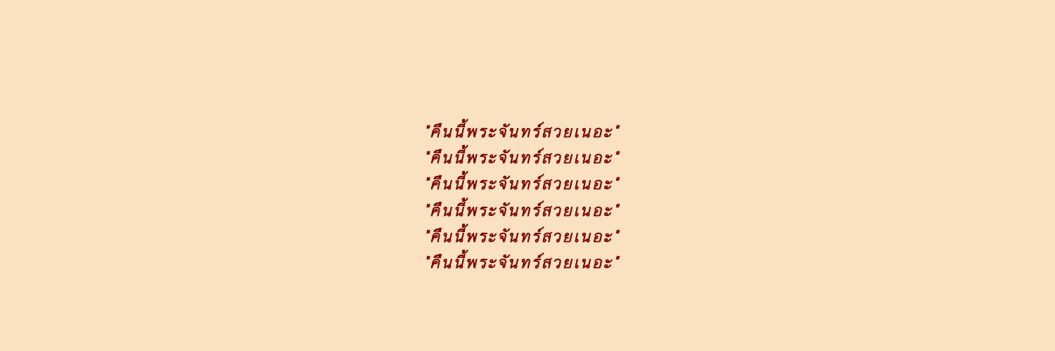 愛｡ banner