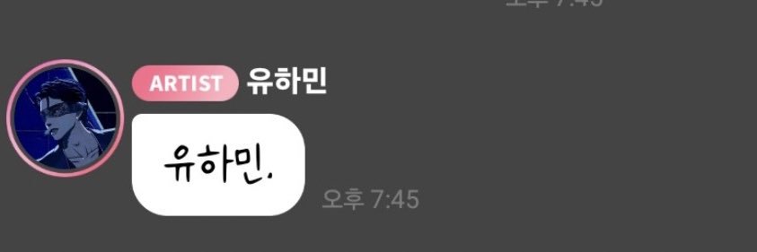 휘비고 banner
