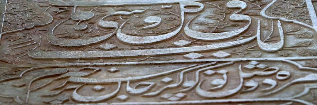 سُہراب لَبیب banner