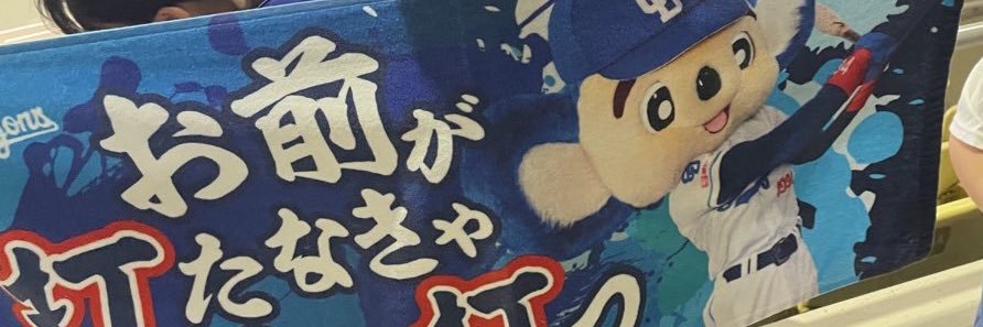 oxommdr's profile banner image