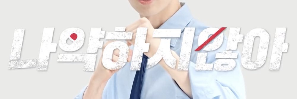 BLESS_NUEST's profile banner image