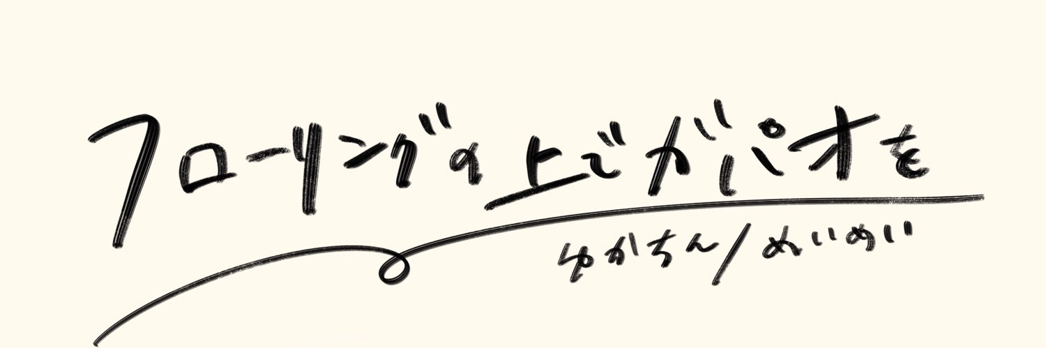 ooogawaaa's profile banner image