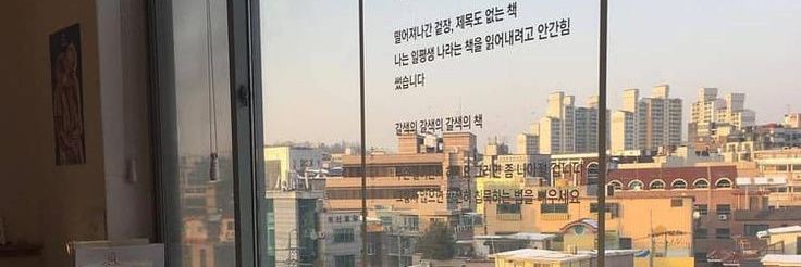 𝙅𝙐𝙉𝙀 (close) banner