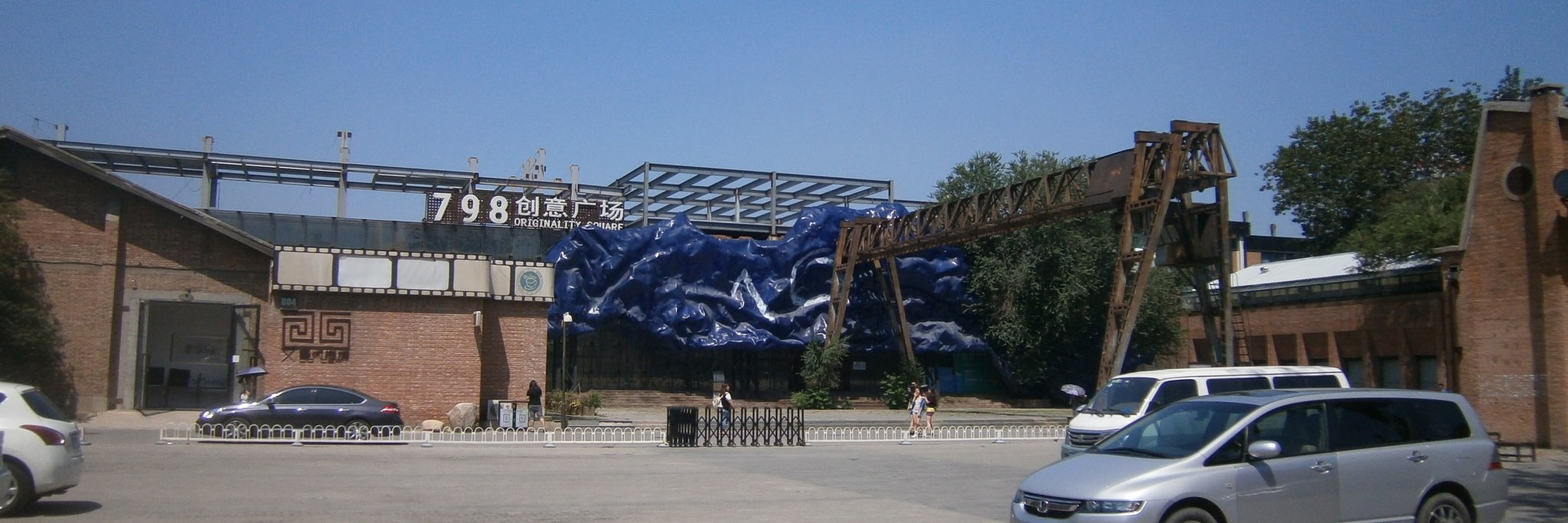 BriceNotat's profile banner image