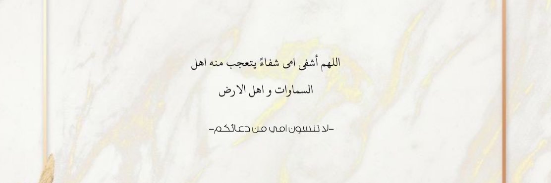 _khaa9's profile banner image