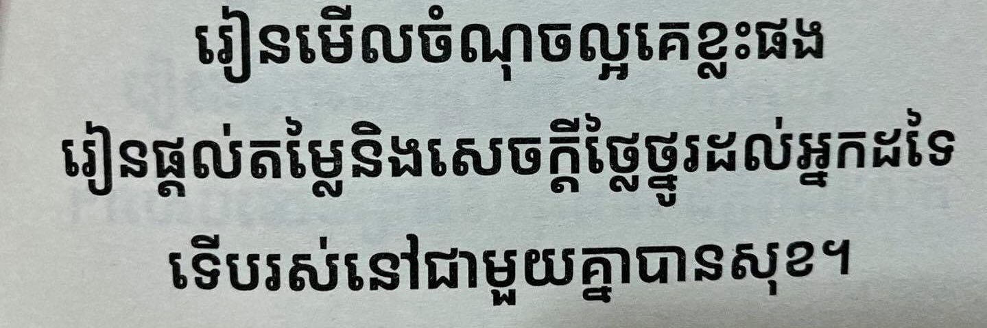 BO RA banner