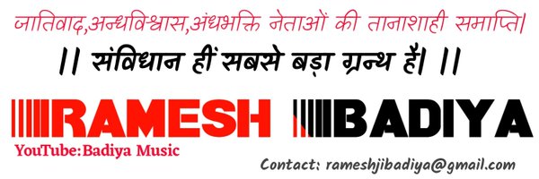 rameshM0 Profile Banner