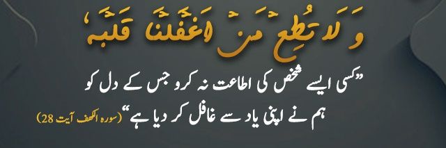JamiatKu's profile banner image