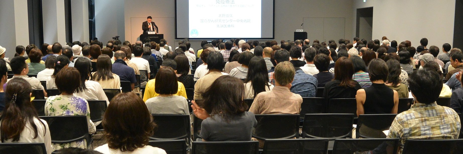 CancerNetJapan's profile banner image