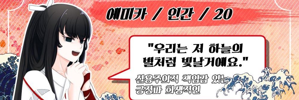 4M_EMK's profile banner image