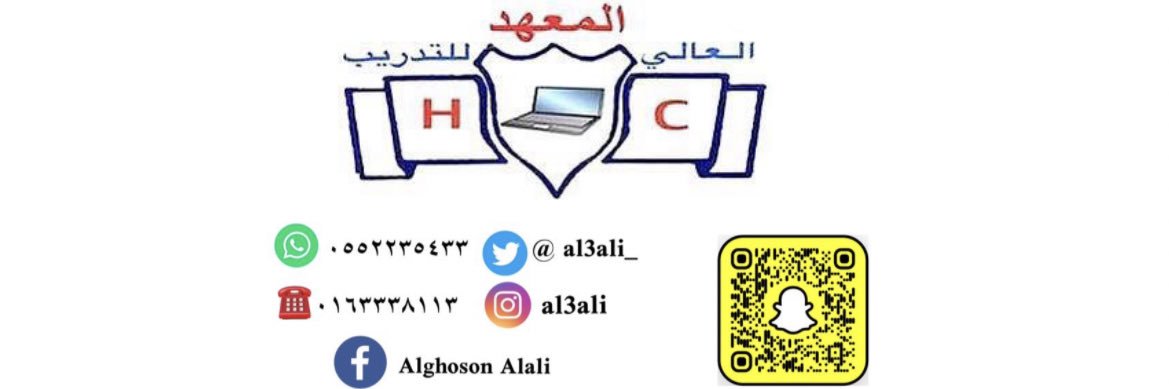al3ali_'s profile banner image