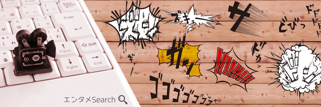 pleaseEnter08's profile banner image