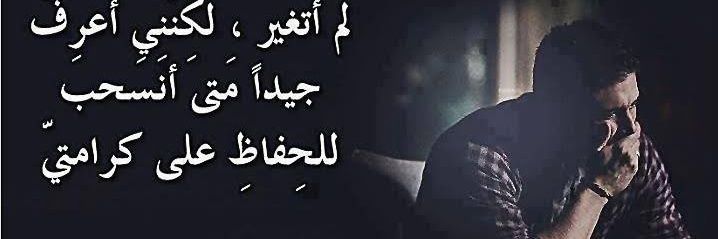 Mo_Eltijani's profile banner image
