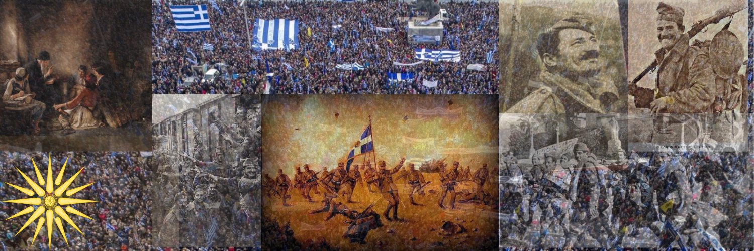 Andreas Stalidis's banner