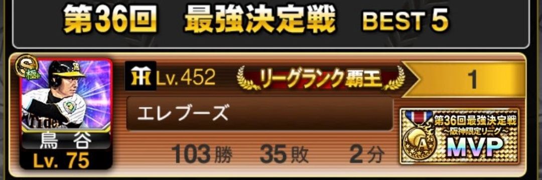 エレブーズ banner