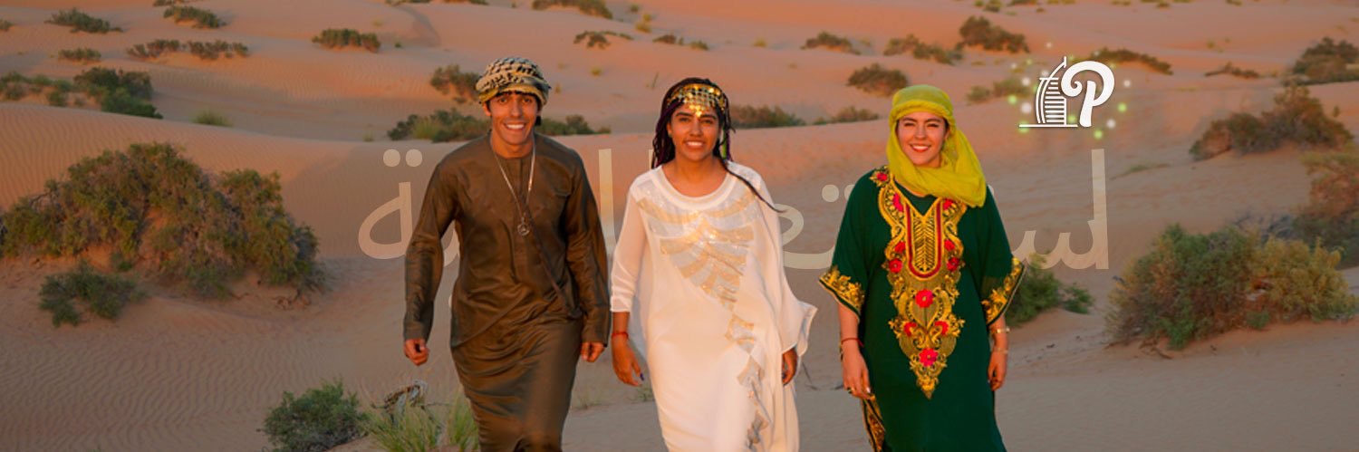 Los Polinesios banner