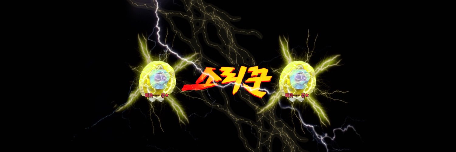 xy ⚡️ banner