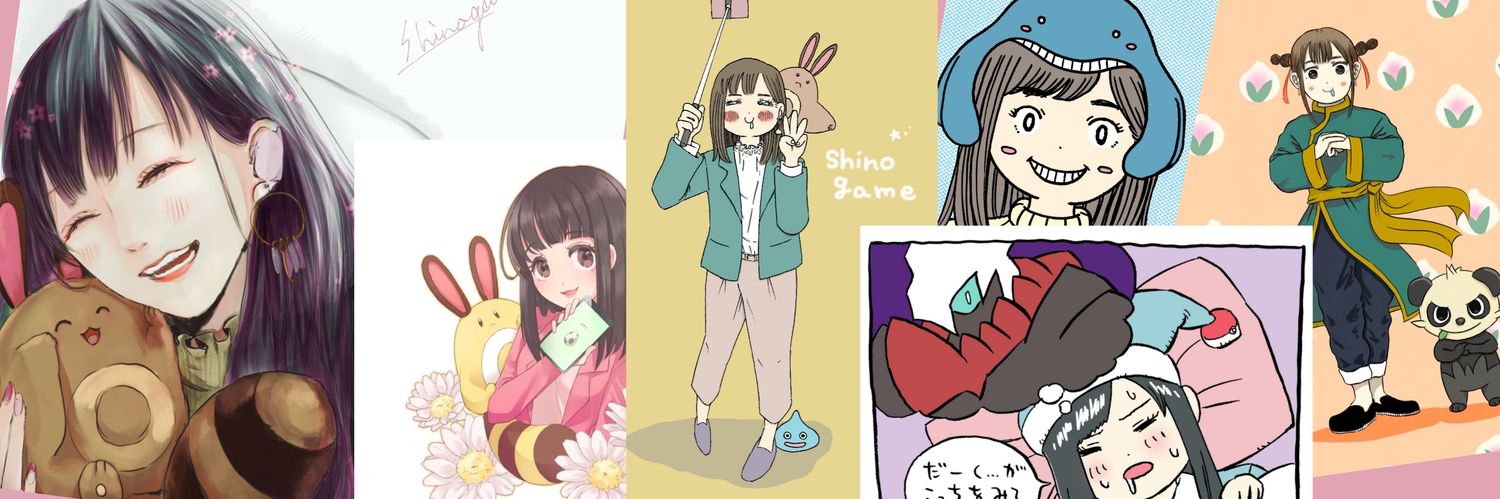 Shino's banner