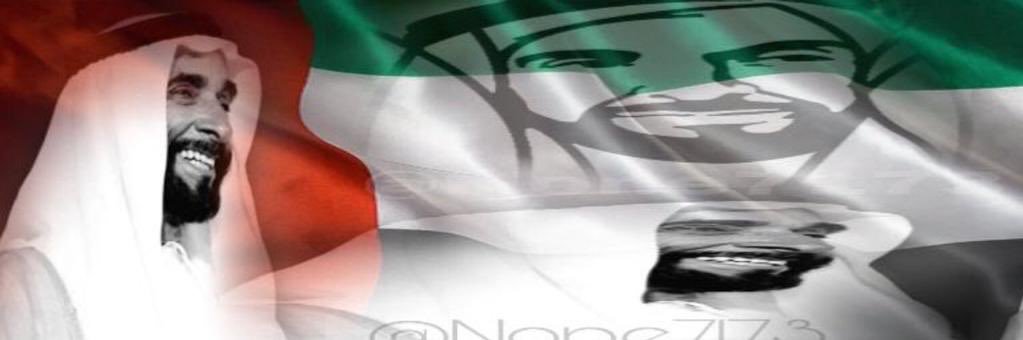 M🇦🇪🇦🇪🇦🇪 banner