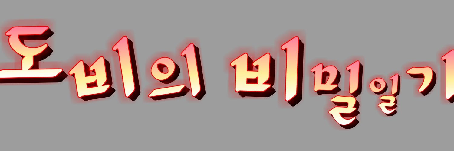 dobbys960's profile banner image