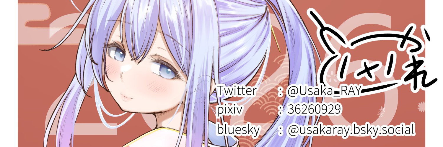 兎花玲🐇🐟🔞例大祭D02b banner