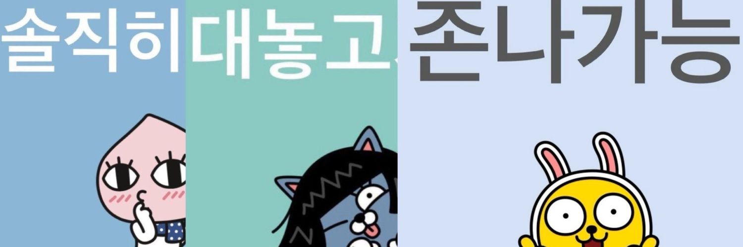 🦜's banner