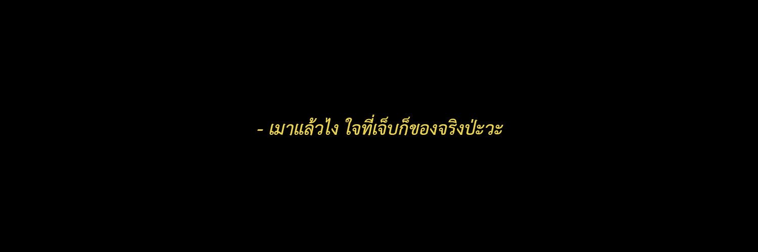Takecareof.chu banner