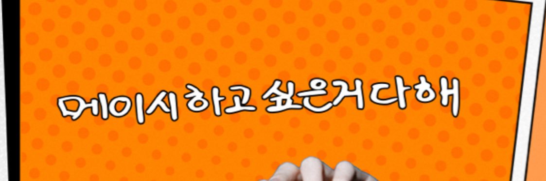 삐삐씨's banner