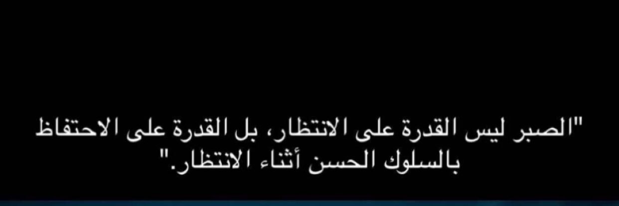 Meshal banner